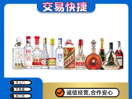 张家口市涿鹿回收酒