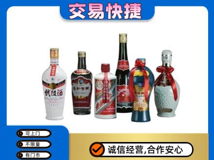 张家口市涿鹿回收武陵酒